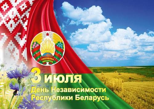 Баннер