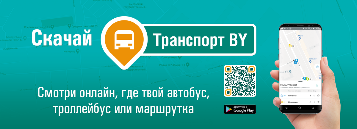  баннер
