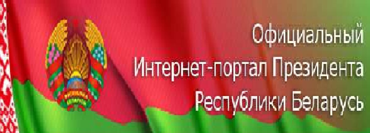  баннер